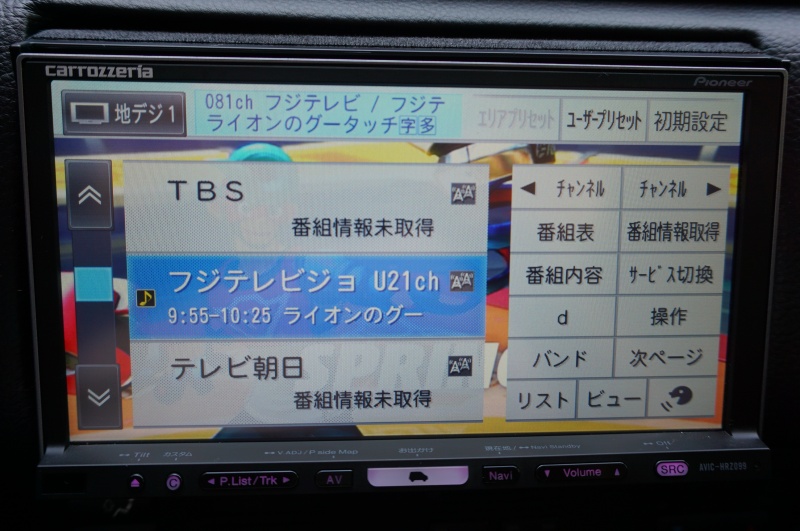 car thumbnails
